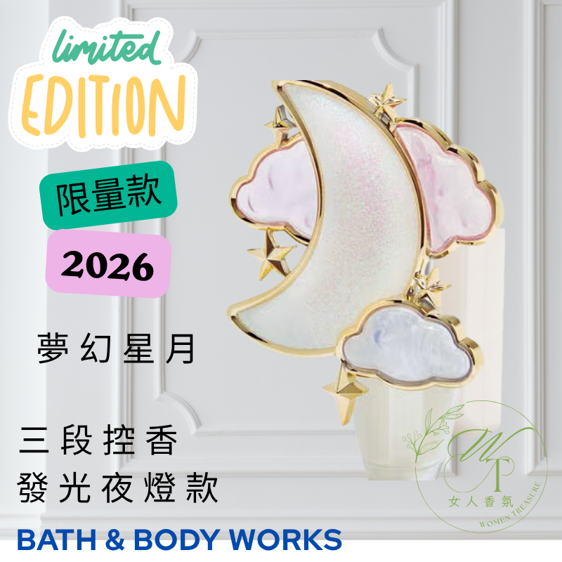 女人香氛✈ 美國 Bath & Body Works Wallflowers室內插電香 擴香小夜燈 薰香 補充瓶-規格圖7