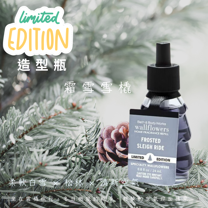 女人香氛✈ 美國 Bath & Body Works Wallflowers室內插電香 擴香小夜燈 薰香 補充瓶-規格圖7