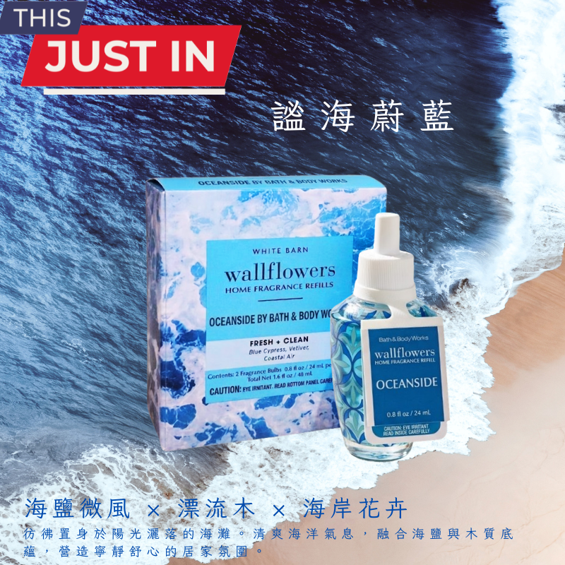 🌧️補充瓶-謐海蔚藍