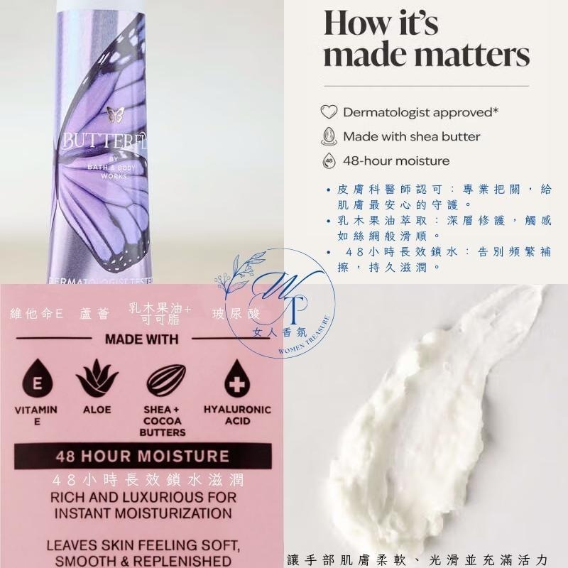 女人香氛✈ 美國Bath & Body Works 新48小時滋潤款 香氛 保濕護手霜 乳木果柔膚護手霜 現貨 BBW-細節圖2