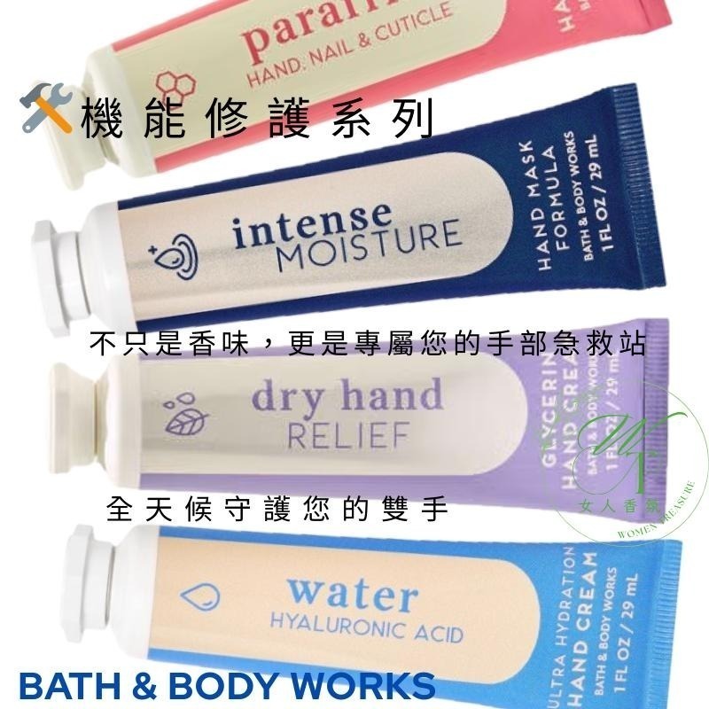 女人香氛✈ 美國Bath & Body Works 新48小時滋潤款 香氛 保濕護手霜 乳木果柔膚護手霜 現貨 BBW-細節圖5