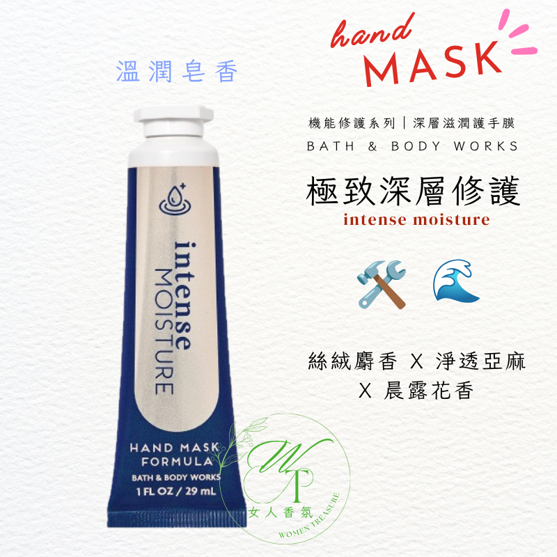 女人香氛✈ 美國Bath & Body Works 新48小時滋潤款 香氛 保濕護手霜 乳木果柔膚護手霜 現貨 BBW-規格圖9