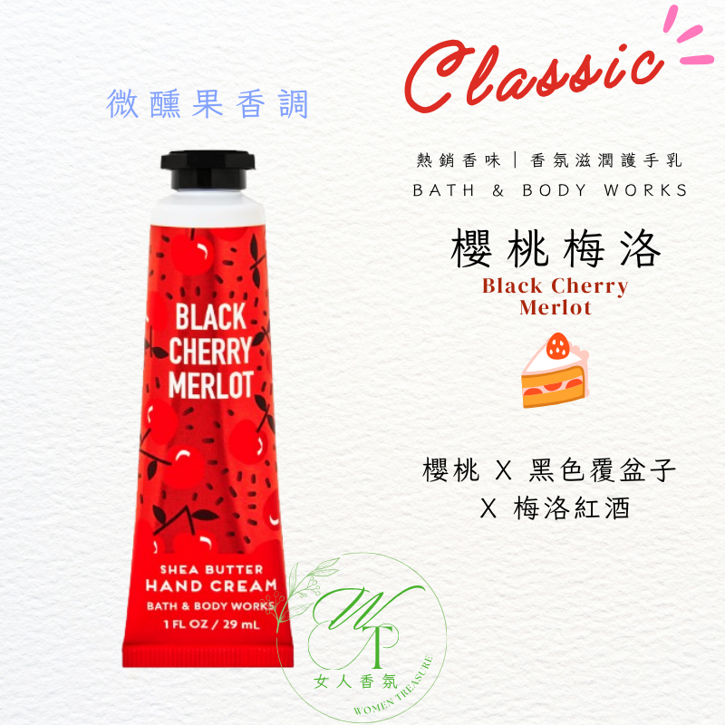 女人香氛✈ 美國Bath & Body Works 新48小時滋潤款 香氛 保濕護手霜 乳木果柔膚護手霜 現貨 BBW-規格圖9