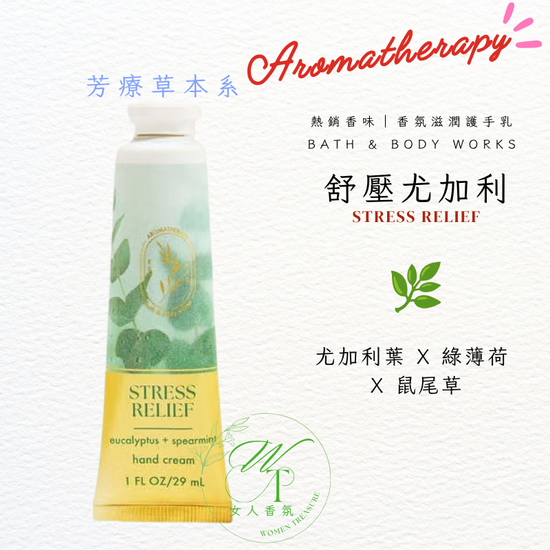 女人香氛✈ 美國Bath & Body Works 新48小時滋潤款 香氛 保濕護手霜 乳木果柔膚護手霜 現貨 BBW-規格圖9