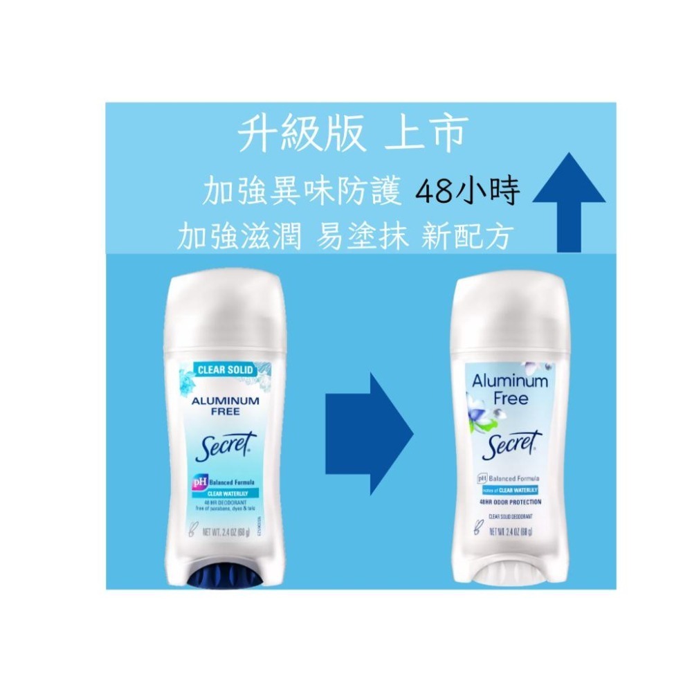 女人香氛✈ 美國Secret 48小時防護 新 敏感肌 透明強效款 體香膏 體香劑 無鋁鹽 抗汗抗臭 快乾 不沾衣 現貨-細節圖4