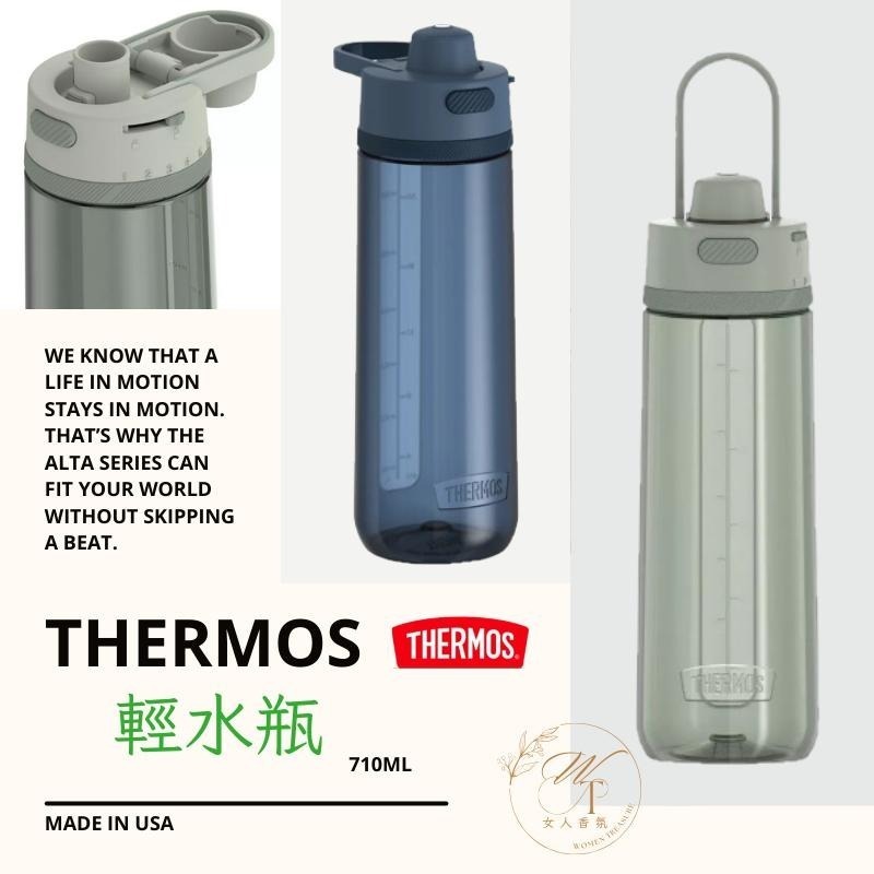 女人香氛✈ 美國THERMOS 膳魔師 輕水瓶 710ml 彈蓋直飲 隨手瓶 冷水瓶 水壺 運動水壺 Tritan 現貨-細節圖2