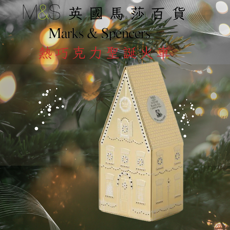 奢華金色造型茶屋