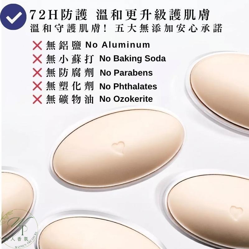 女人香氛✈  美國 Native 頂級 體香膏 72小時升級版 體香劑 體香劑 無鋁鹽 抗汗抗臭 快乾 不沾衣-細節圖3