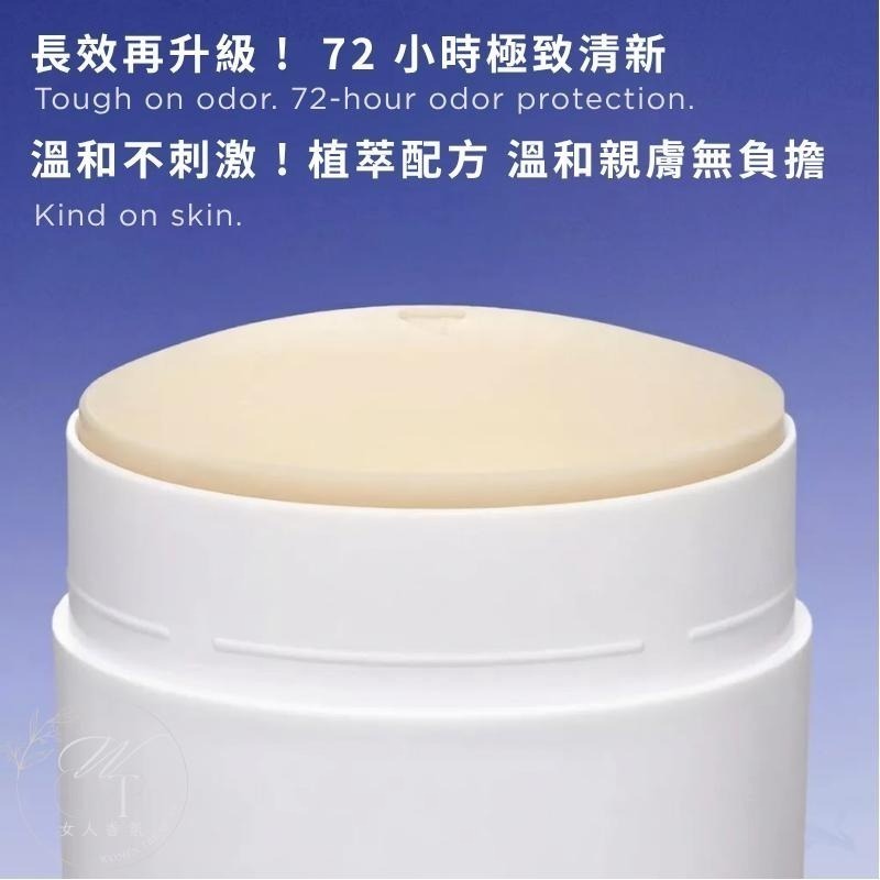 女人香氛✈  美國 Native 頂級 體香膏 72小時升級版 體香劑 體香劑 無鋁鹽 抗汗抗臭 快乾 不沾衣-細節圖4
