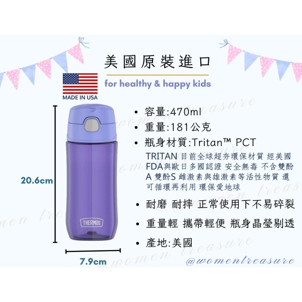 女人香氛✈ 美國THERMOS 膳魔師 輕水瓶470ml 彈蓋直飲 隨手瓶 冷水壺 兒童水壺 Tritan 現貨-細節圖4