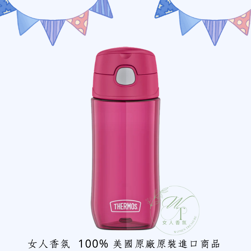 覆盆子紅