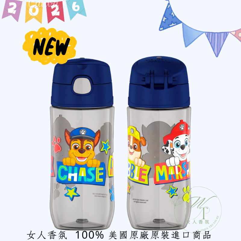 汪汪隊