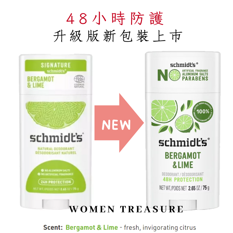 佛手柑萊姆B&L