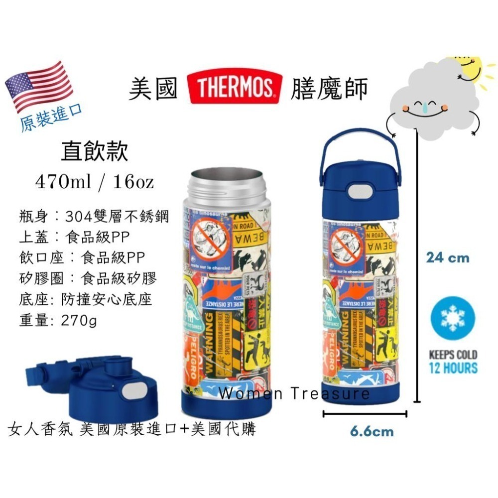 女人香氛✈ 美國THERMOS 膳魔師 新款 一鍵開蓋 直飲式470ml 兒童水壺 不鏽鋼真空 保溫瓶 保冷瓶 現貨-細節圖6