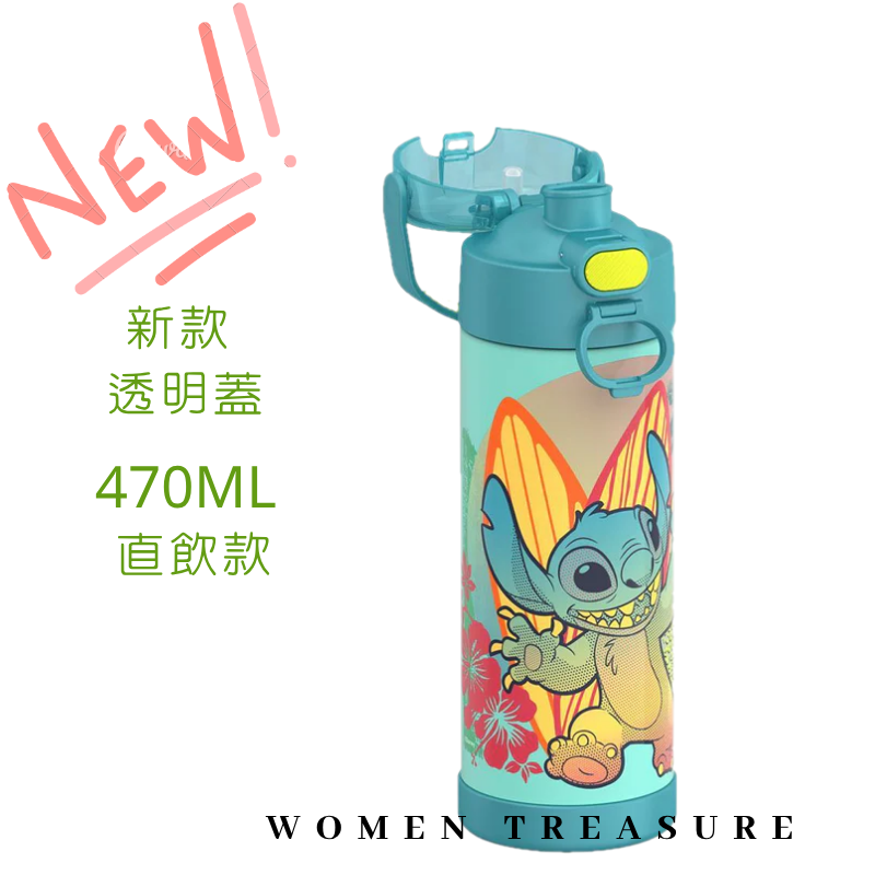 女人香氛✈ 美國THERMOS 膳魔師 新款 一鍵開蓋 直飲式470ml 兒童水壺 不鏽鋼真空 保溫瓶 保冷瓶 現貨-規格圖6