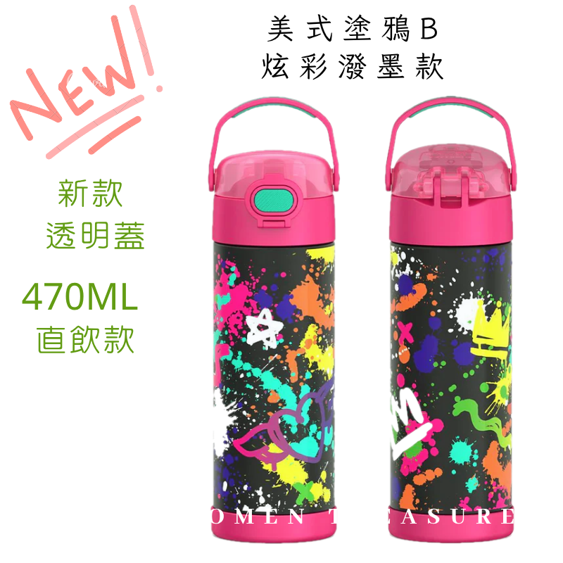 美式塗鴉B