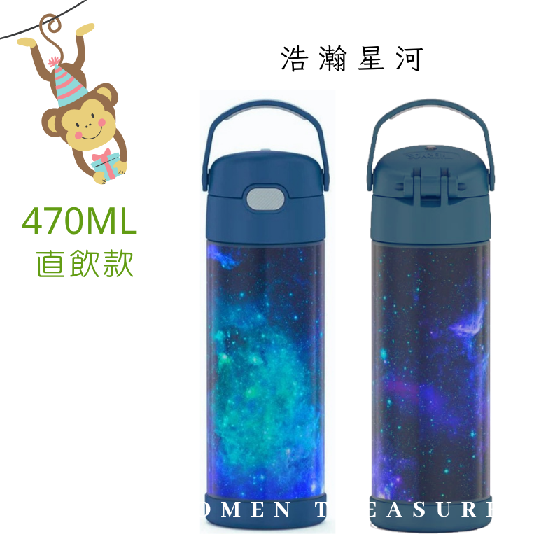 浩瀚星雲