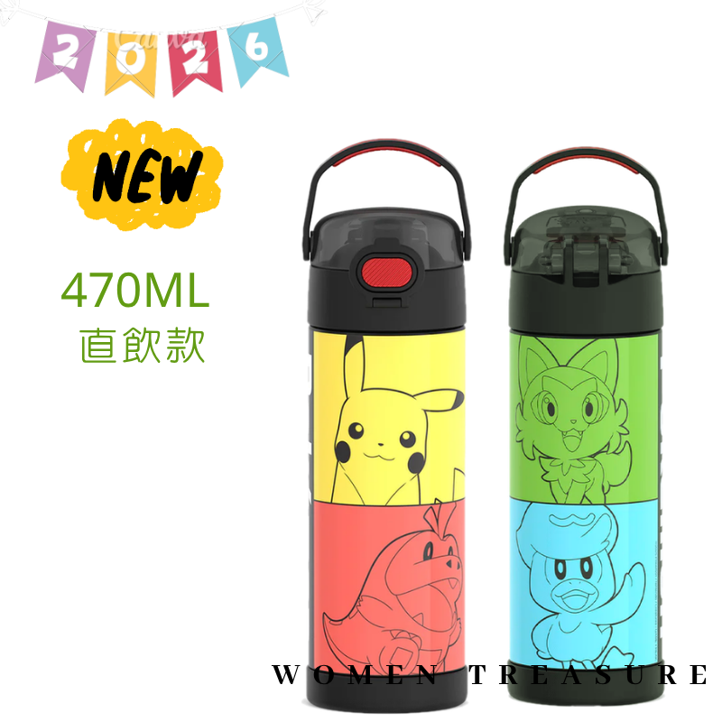 女人香氛✈ 美國THERMOS 膳魔師 新款 一鍵開蓋 直飲式470ml 兒童水壺 不鏽鋼真空 保溫瓶 保冷瓶 現貨-規格圖6
