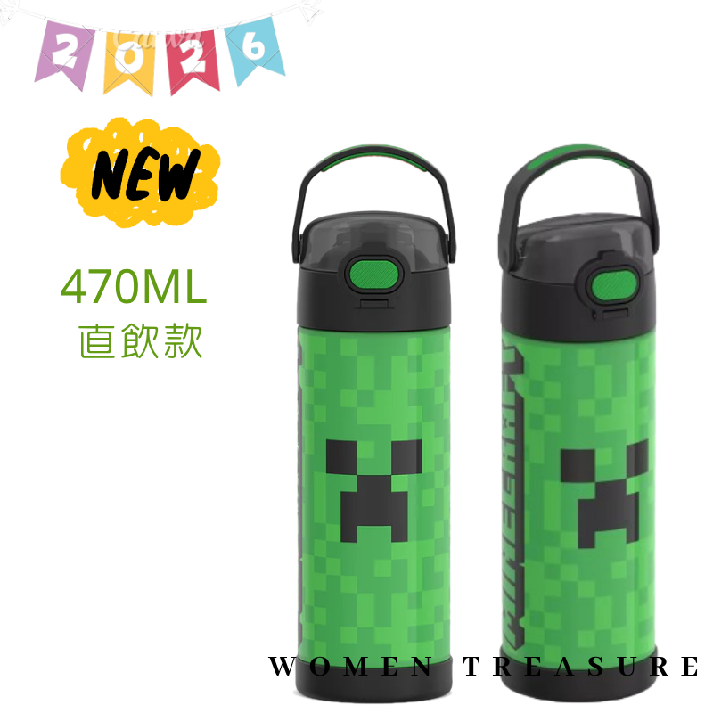 🆕26新款-麥塊A