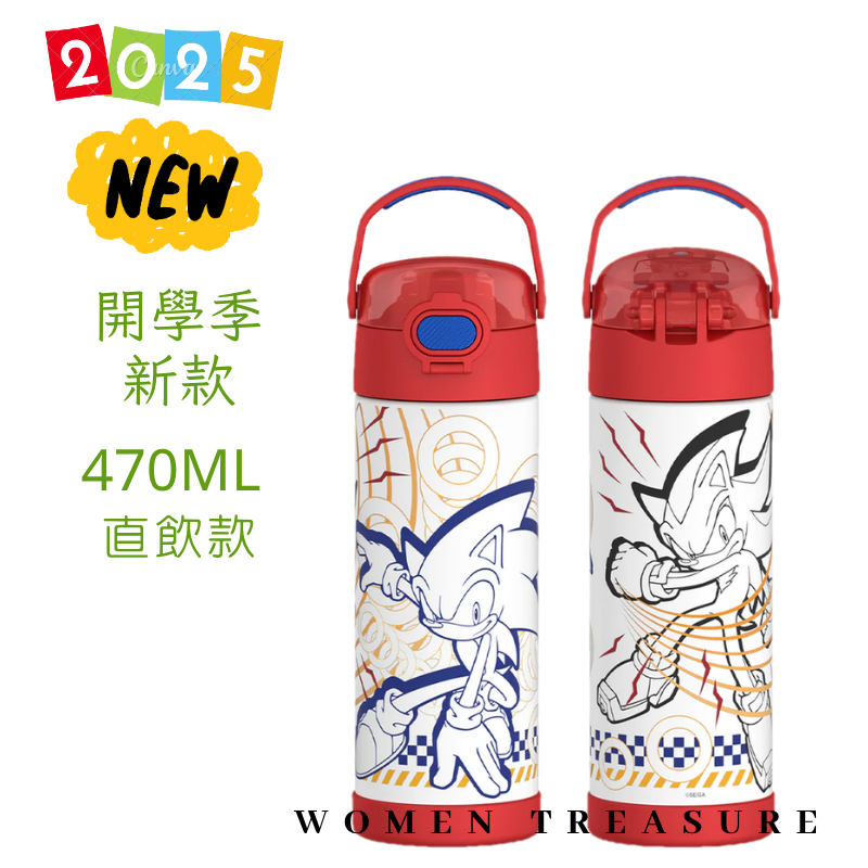 🆕26新款-麥塊B