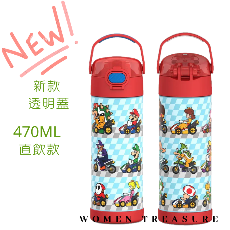 女人香氛✈ 美國THERMOS 膳魔師 新款 一鍵開蓋 直飲式470ml 兒童水壺 不鏽鋼真空 保溫瓶 保冷瓶 現貨-規格圖6