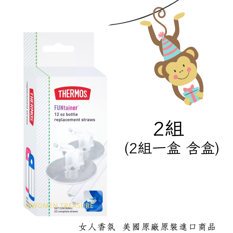 2入組(含盒)
