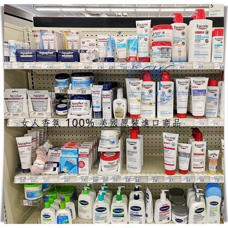 女人香氛✈ 美國皮膚醫生推薦 Aquaphor 高效修護 保濕護唇膏 潤唇膏 lip repair 護唇膏-細節圖7