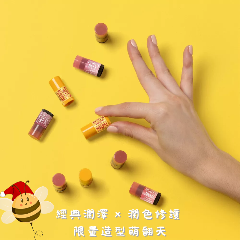 女人香氛✈ Burt＇s Bees 塗鴉彩色唇膏 禮盒 蜜蜂爺爺 護唇膏禮盒 迷你塗鴉彩色禮盒 交換禮物-細節圖2