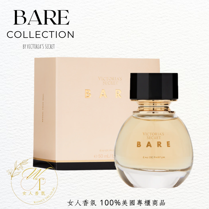 真實本我Bare