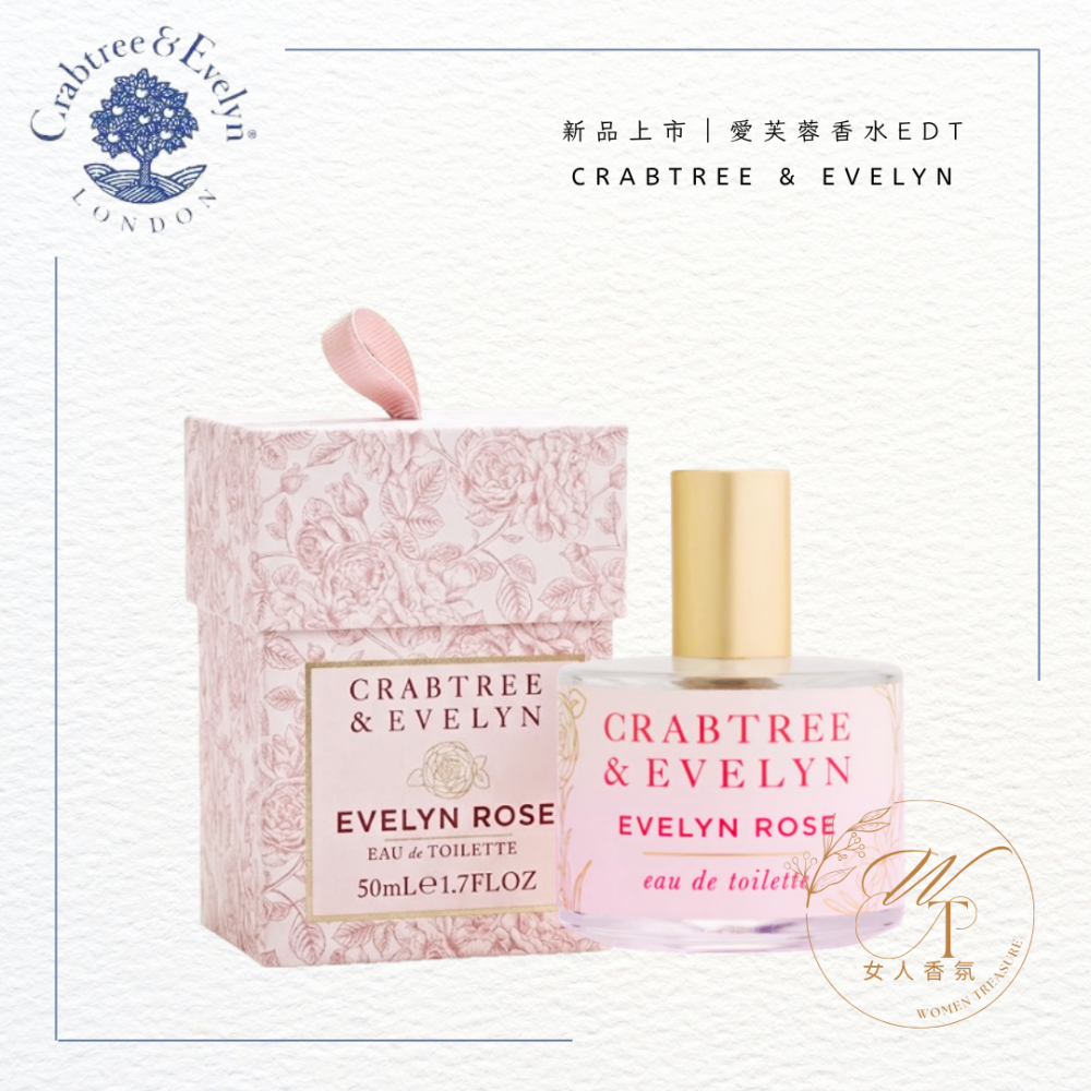女人香氛✈ 瑰柏翠 Crabtree Evelyn 愛芙蓉 香水 50ML EDT 英國玫瑰優雅香 另有 香精油 護手霜-細節圖4