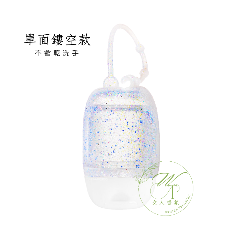 基本款-銀白亮粉 果凍膠