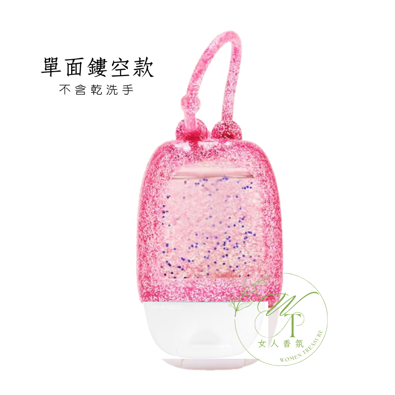 女人香氛✈  Bath & Body Works BBW 乾洗手吊飾 手部清潔瓶專用吊環 吊飾 瓶套 乾洗手套-規格圖9