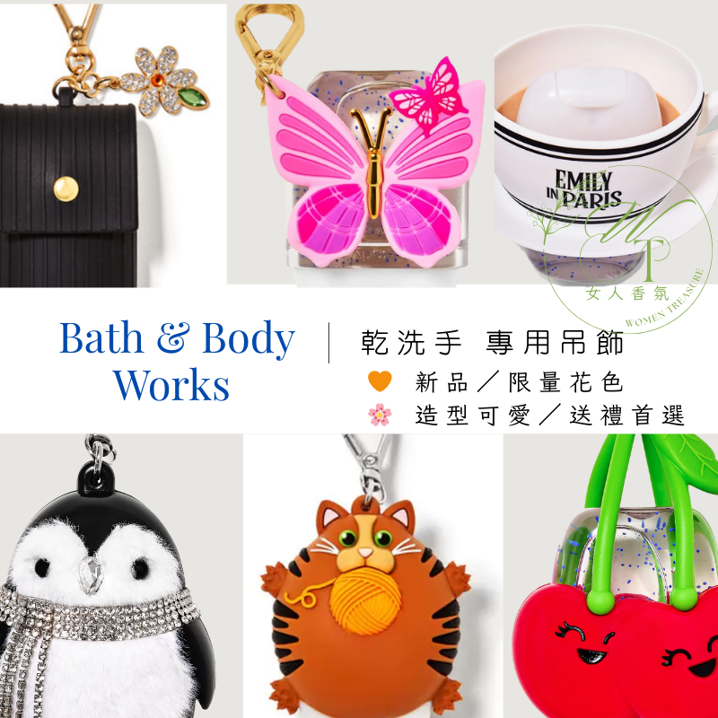 女人香氛✈   美國 Bath & Body Works  香氛 乾洗手 乾洗手凝露 BBW 抗菌酒精 乾洗手凝膠-細節圖4