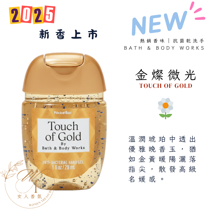🌼日本櫻花