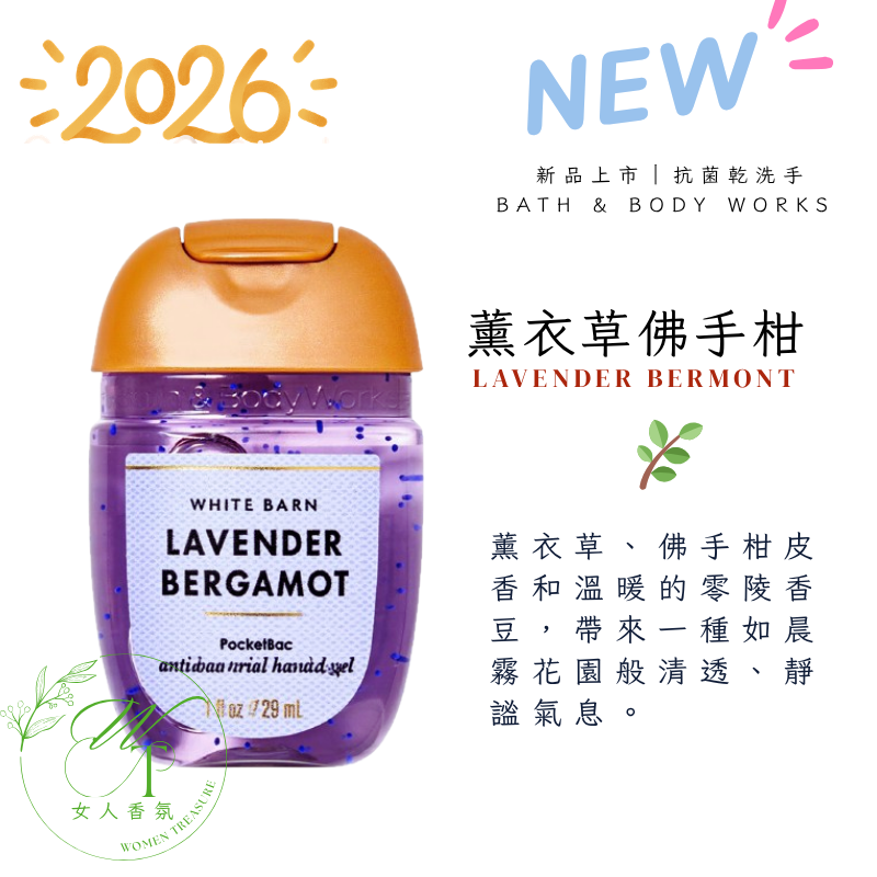 🆕🍑島嶼瑪格麗特