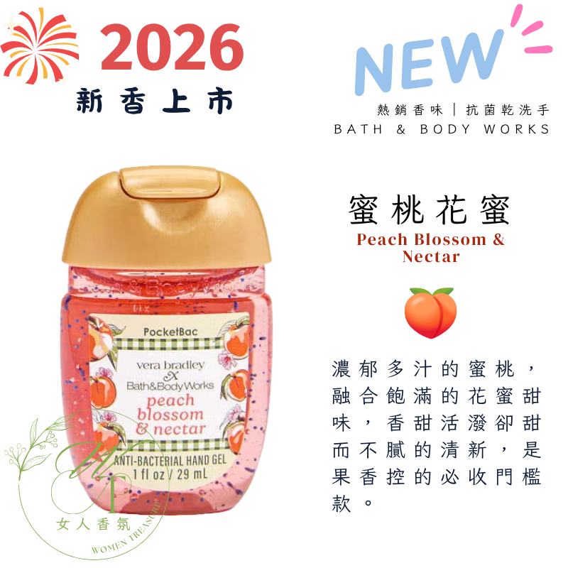 🍑聖誕晨光