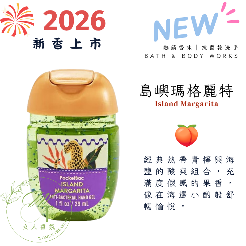 🍑草莓磅蛋糕