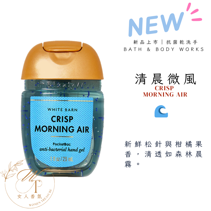 🌊清晨微風