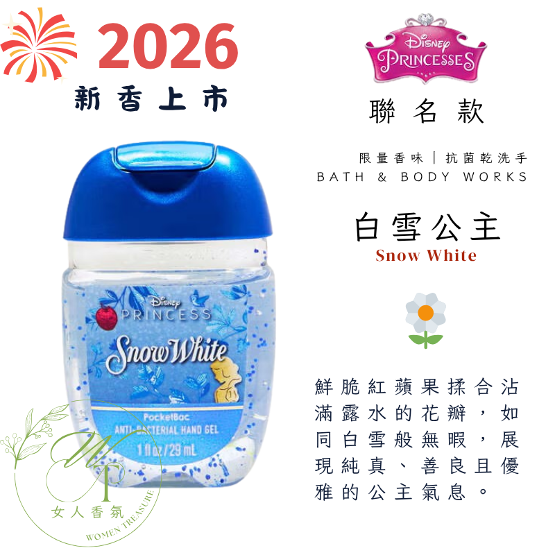 女人香氛✈   美國 Bath & Body Works  香氛 乾洗手 乾洗手凝露 BBW 抗菌酒精 乾洗手凝膠-規格圖9