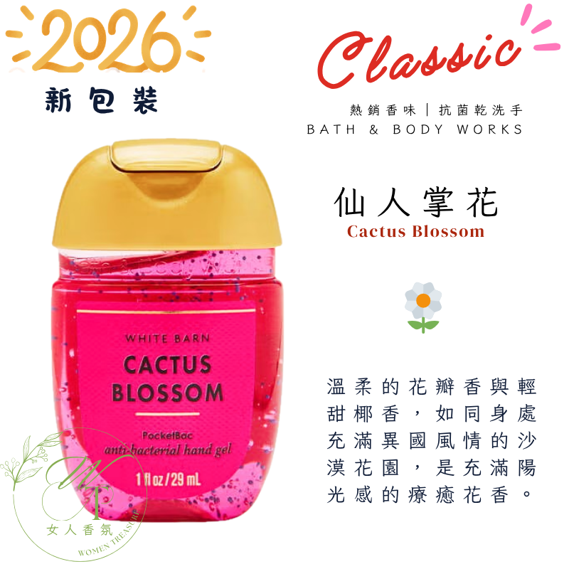 🆕🌼鮮採紫丁香