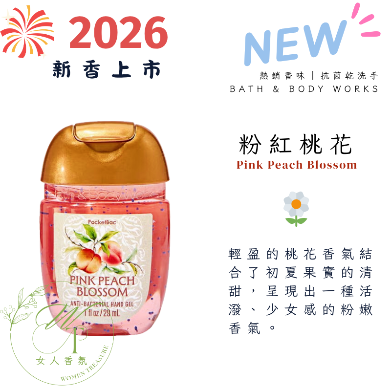 🆕🌼蝴蝶飛舞