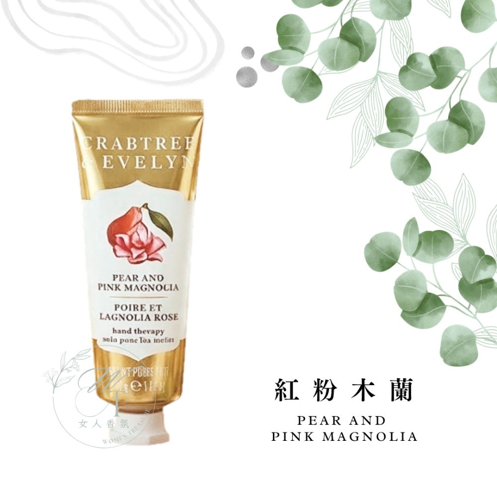 紅粉木蘭