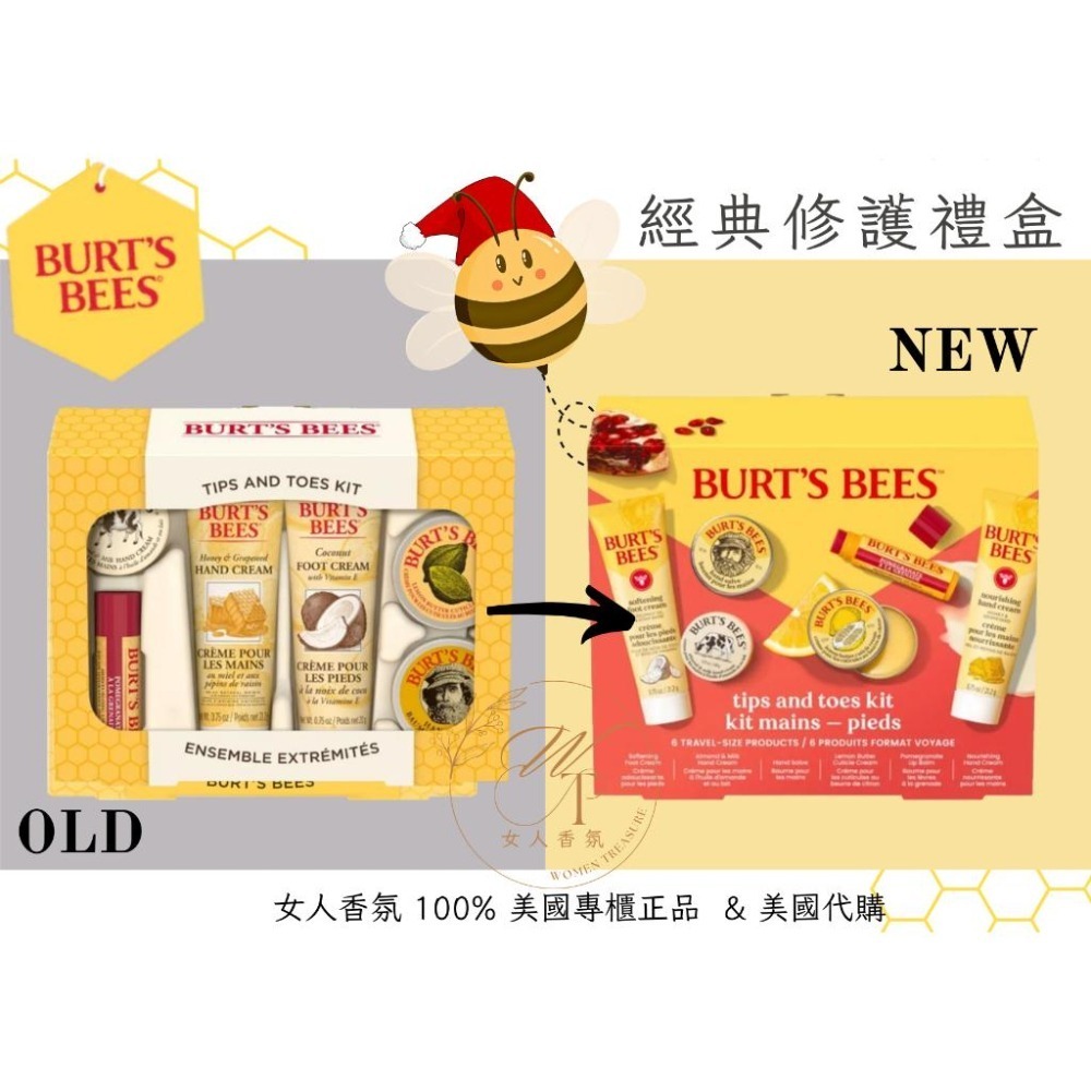 女人香氛✈ 美國 Burt＇s Bees 禮盒 蜜蜂爺爺 從頭到腳禮盒6件 指甲修護霜 手部修護霜 護唇膏 交換禮物-細節圖2