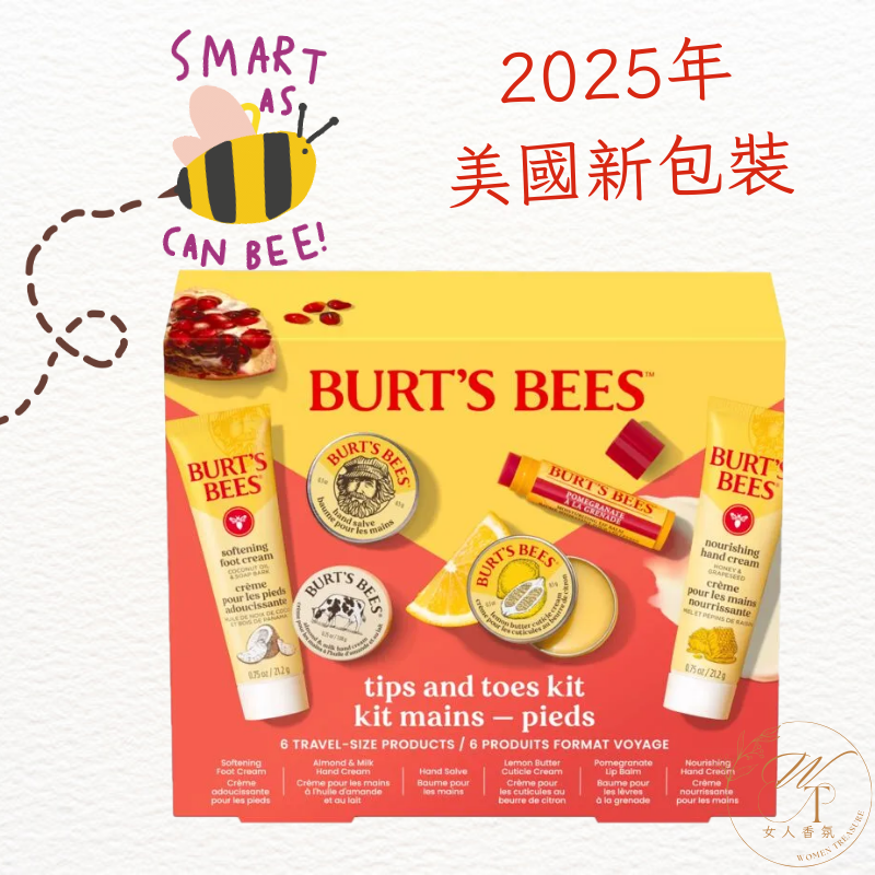 6件組新包裝 2028年含之後7年