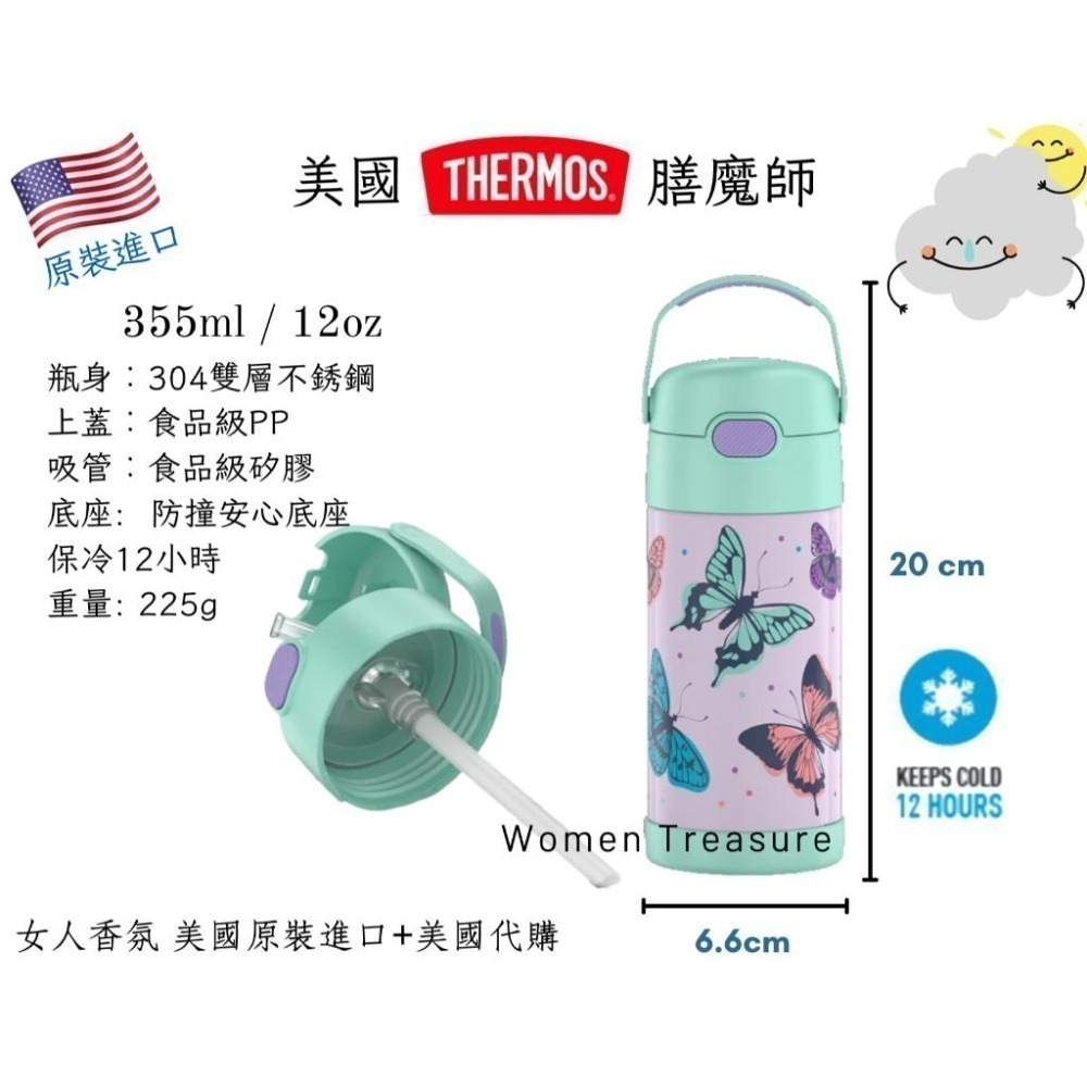 女人香氛✈ 美國 THERMOS 355ml 膳魔師 不鏽鋼真空保溫瓶 兒童水壺 吸管 保冷瓶F410 現貨-細節圖4