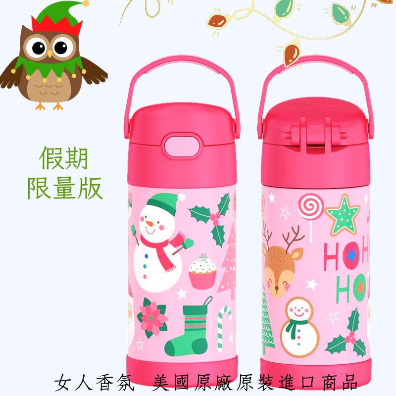 女人香氛✈ 美國 THERMOS 355ml 膳魔師 不鏽鋼真空保溫瓶 兒童水壺 吸管 保冷瓶F410 現貨-規格圖7
