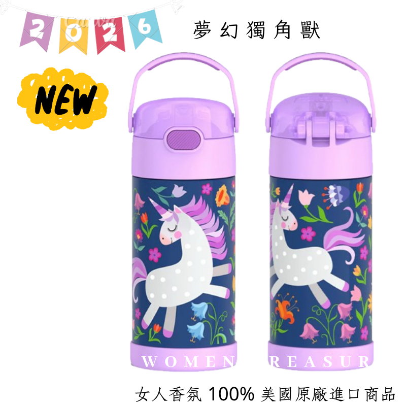 女人香氛✈ 美國 THERMOS 355ml 膳魔師 不鏽鋼真空保溫瓶 兒童水壺 吸管 保冷瓶F410 現貨-規格圖7