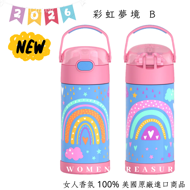 女人香氛✈ 美國 THERMOS 355ml 膳魔師 不鏽鋼真空保溫瓶 兒童水壺 吸管 保冷瓶F410 現貨-規格圖7