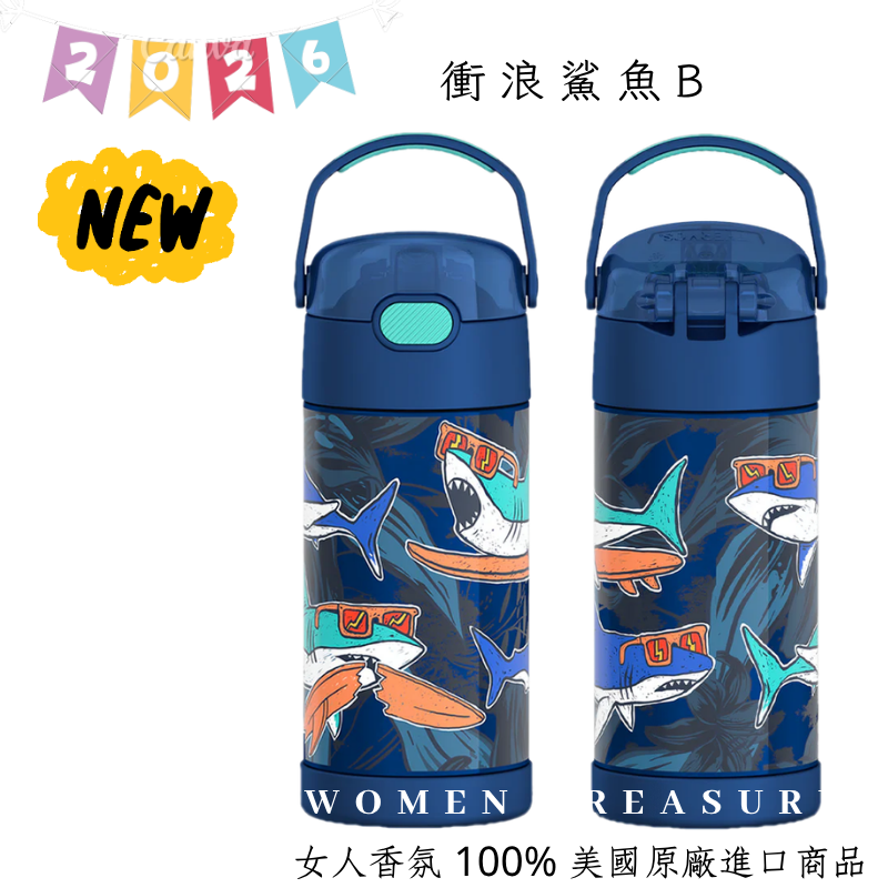 🆕26＇新款 透明蓋-鯊魚B