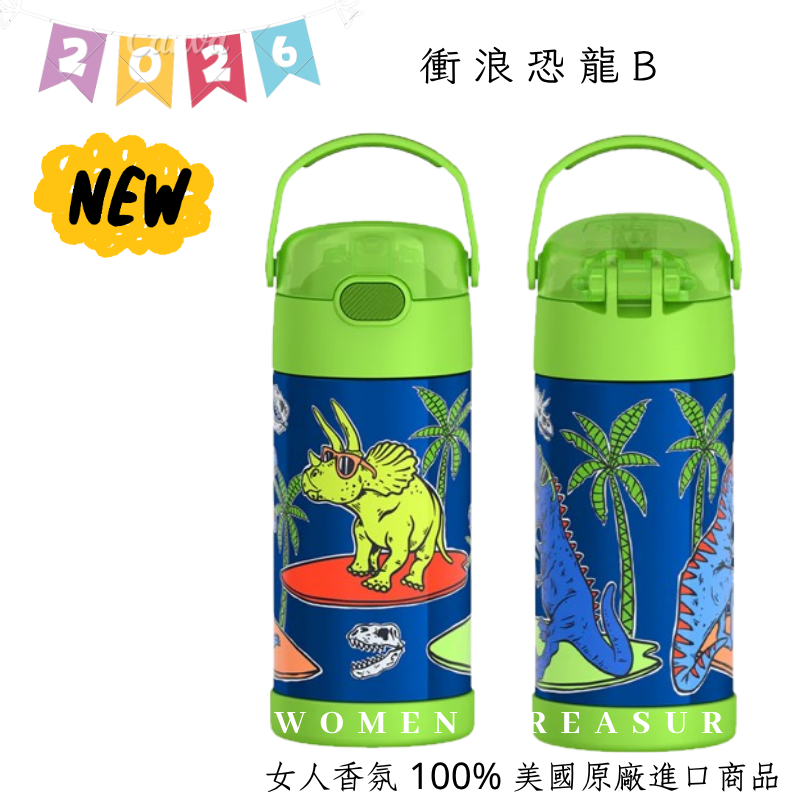 🆕26新款 透明蓋-恐龍B